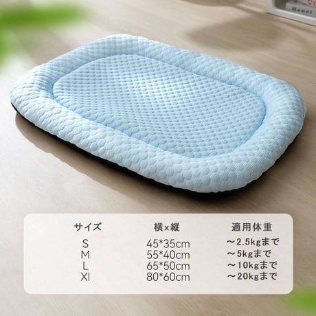 【お得なまとめ買い・6点】夏用 ペットベッド 洗える 犬猫兼用 ひんやりマット 接触冷感 クッション　　　　　　　　　　　　　　　SSSM132025061341