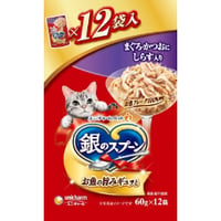 ≪地域限定配送≫【お得なまとめ買い】銀のスプーン パウチ まぐろ・かつおにしらす入り ６０ｇ×１２袋　［ユニ・チャームペット］