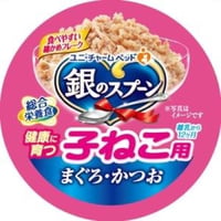 ≪地域限定配送≫【お得なまとめ買い】銀のスプーン 缶 健康に育つ子ねこ用 まぐろ・かつお ７０ｇ　［ユニ・チャームペット］