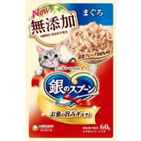 ≪地域限定配送≫【お得なまとめ買い】銀のスプーン パウチ 無添加まぐろ ６０ｇ　［ユニ・チャームペット］