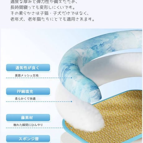 【お得なまとめ買い・5点】「夏用ひんやりペットベッド 接触冷感クッション犬猫用」　　　　　　　　　　　　　　　SSSM072025050812