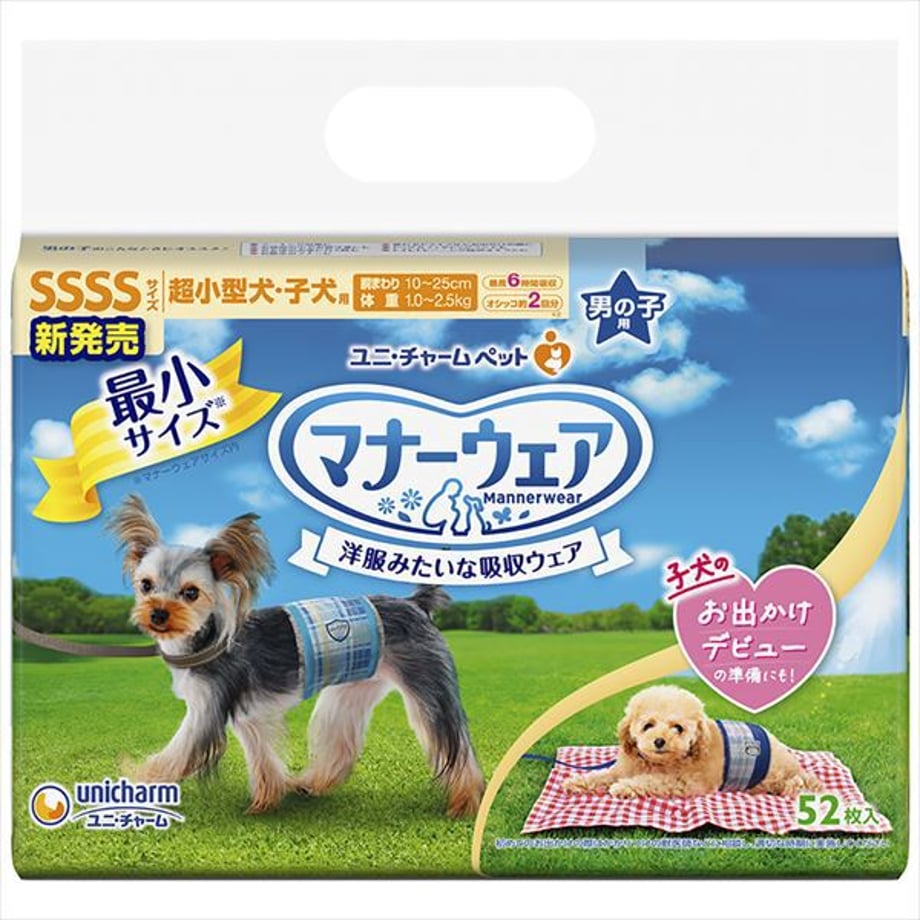 68c22f01c52ca90001d5b3e0