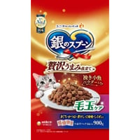 ≪地域限定配送≫【お得なまとめ買い】銀のスプーン 贅沢うまみ仕立て毛玉ケアまぐろ・かつお・煮干し・白身魚・しらす入り ９００ｇ　［ユニ・チャームペット］