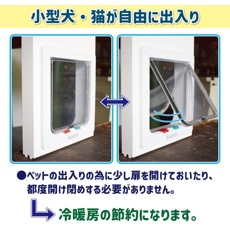 ペットスルーもんPTG-L2200　　　　　　　PTG-L2200