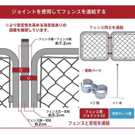【お得なまとめ買い・20点】フェンス用ドアラッチ 32       56259