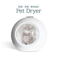 ドーム型ドライヤー　ペット　ドライヤー　猫　小型犬　乾燥室　乾燥機　シャンプー　CW-020　　　　　　　112325020202