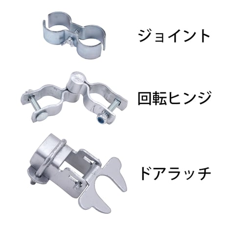 ≪地域限定配送≫【お得なまとめ買い・2点】【大型配送】アメリカンフェンス SF9018       56252