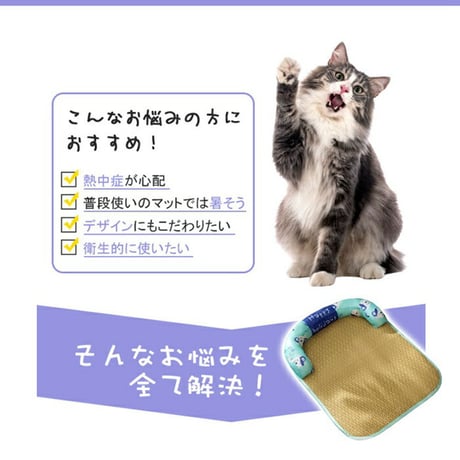 【お得なまとめ買い・5点】「夏用ひんやりペットベッド 接触冷感クッション犬猫用」　　　　　　　　　　　　　　　SSSM072025050812