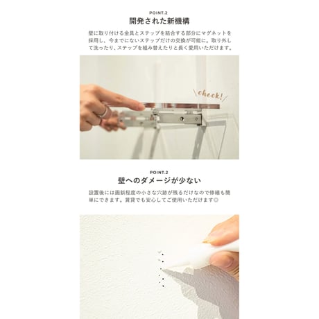 アニマコレ(animacolle) キャットステップ（白）7点セット 【賃貸設置OK】【配置例で簡単配置】