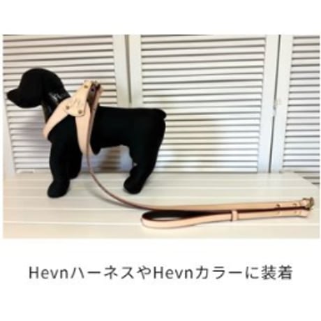 Hevnリード（ヌメ革）コネクタ＆ハンドルリード 【国産ハーネス】 【ハンドメイド】