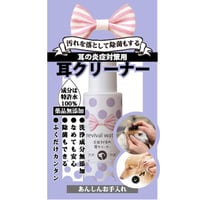 Ｏ・Ｒ・Ｐ　リバイバルウォーター 耳クリーナー ミニ 50ml　　　　　　　4562147872163