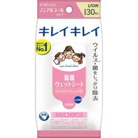 【お得なまとめ買い・24点】キレイキレイ お手ふきウェットシート （ノンアルコール）（30枚×24点）【ウェットティッシュ】 　　　　　　　4903301129479