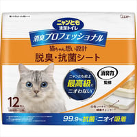 【お得なまとめ買い・4点セット】ニャンとも清潔トイレプロフェッショナル脱臭・抗菌シート 【 エステー 】 【 ペット用品 】　　　　　　　　　　　　　　　4901070575282