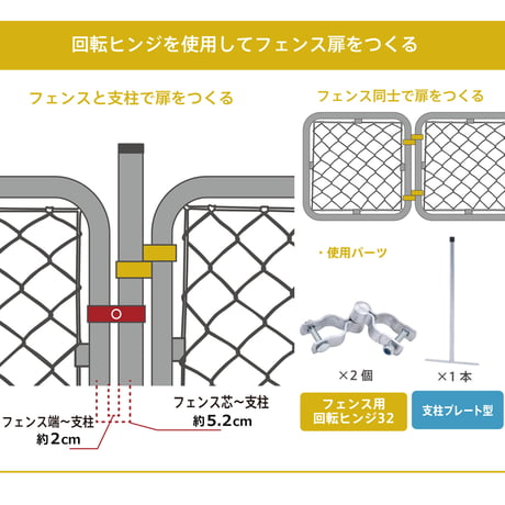 【お得なまとめ買い・20点】フェンス用ドアラッチ 32       56259