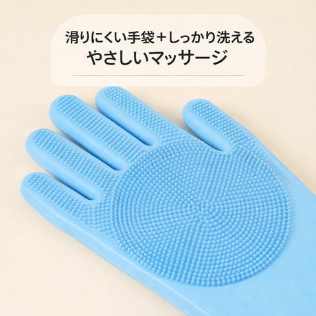 【お得なまとめ買い12点】ペットシャンプーグローブ（イヌ・ネコ用 脱毛マッサージ）　　　　　　　AD16620