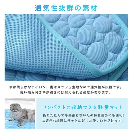 ペット用 ひんやりクールマット Mサイズ（グレー／ブルー）【夏の熱中症対策に】　　　　　　　　　20240508-5622