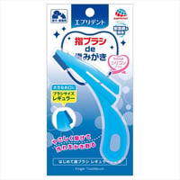 【お得なまとめ買い48点】エブリデント　はじめて歯ブラシレギュラー　　　　　　　4994527891400