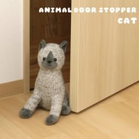 【お得なまとめ買い・4点】アニマルドアストッパー ネコ GY       37896