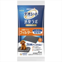 デオシート消臭ラボトイレシステム抗菌ドライフィルターレギュラー(4枚)【ユニ・チャーム】【 ペット用品 】　　　　　　　　　4520699688045