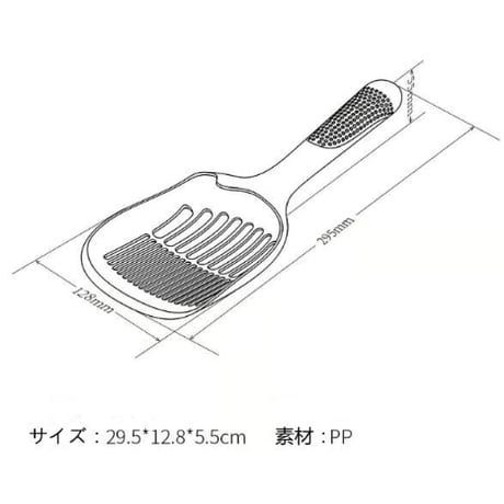 【お得なまとめ買い・5点】猫砂スコップ　　　　　　　　　　　　　　　CW-736