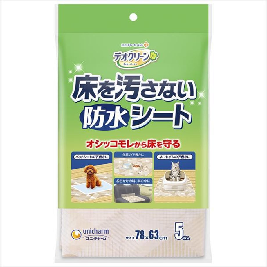 68c22f2cc52ca90001d5b42c