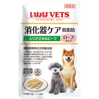 ［犬用］いなば VETS 消化器ケア 低脂肪 ローフ パウチ とりささみ＆ビーフ