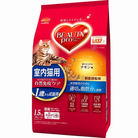 ≪地域限定配送≫【お得なまとめ買い】ビューティープロ キャット 成猫用 １歳から チキン味 １．５ｋｇ（３００ｇ×５袋）　［日本ペットフード］