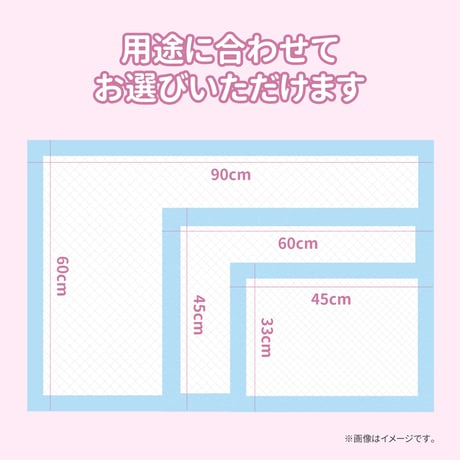 ペットシーツ 薄型 レギュラー ワイド スーパーワイド ペットシート トイレシート 犬 猫 大容量 業務用　　　　　　　　　　　　　　　pet-sheet