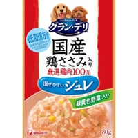 ≪地域限定配送≫【お得なまとめ買い60袋・120袋】グラン・デリ 100%国産鶏肉パウチ ジュレ 成犬用 緑黄色野菜入り