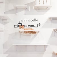 アニマコレ(animacolle) 追加ステップ（白・透明）　※キャットステップ７点セット専用の追加ステップになります