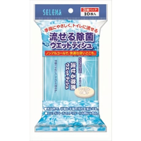 【お得なまとめ買い・96点】流せる除菌ウェットティッシュ せっけんの香り （10枚×3個パック×96点 ）【ノンアルコール】 【掃除用品】　　　　　　4973202610802