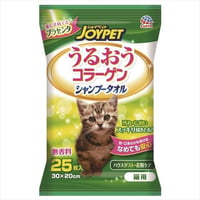 【お得なまとめ買い40点】アース・ペット うるおうコラーゲン シャンプータオル 猫用 25枚入り ジョイペット　　　　　　　4994527726405