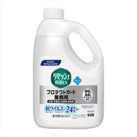 【お得なまとめ買い・6点】リセッシュ除菌EX プロテクトガード（香りが残らないタイプ）（2?×6点） 【芳香剤・消臭除菌スプレー】　　　　4901301404152