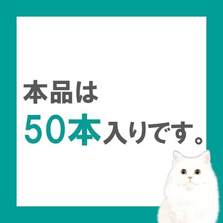 ［猫用］CIAO エネルギーちゅ～る pHコントロール まぐろ