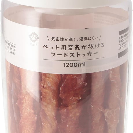 ≪離島配送不可≫【お得なまとめ買い・6点】ペット用 空気が抜けるストッカー 1200ml       64682