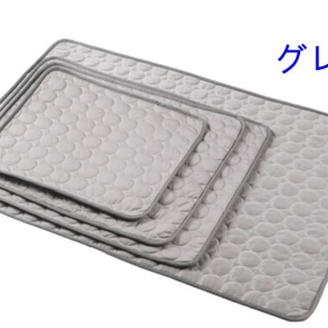 【お得なまとめ買い・5点】ペット用冷感マット ラグ ひんやりマット 快適 夏用マット 犬 ねこ 涼しい　　　　　　　　　　　　　　　　CW-549