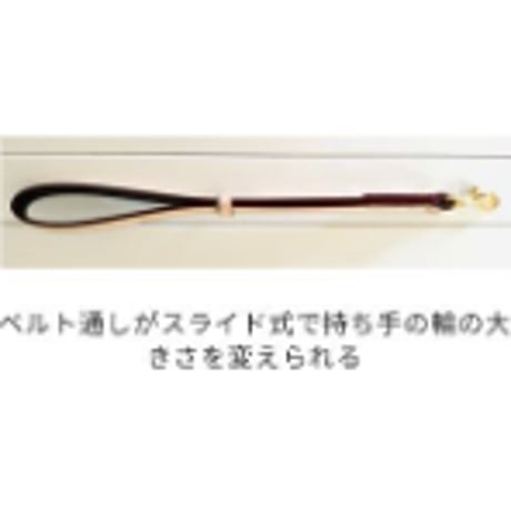 Hevnリード（ヌメ革）コネクタ＆ハンドルリード 【国産ハーネス】 【ハンドメイド】