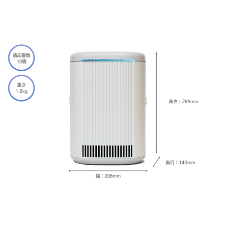 マスクフジコー 光除菌 ブルーデオ MC-S311C 【送料無料】 【ペットの消臭/脱臭/フィルター交換不要/コンパクト/安心・安全】
