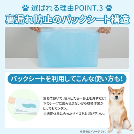 厚型ペットシーツ 厚型 ペットシーツ レギュラー 400枚 ワイド 200枚 スーパーワイド 100枚　　　　　　　　　　　　　　　pet-sheet-thick-type