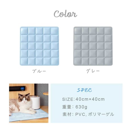 【お得なまとめ買い・10点】ペット用 冷却クールマット 四角 40×40 グレーorブルー クールジェルマット　　　　　　　　　　　　　　　20240603-5618