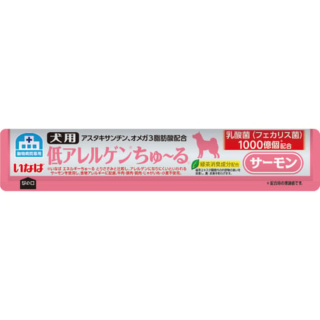 ［犬用］いなば 低アレルゲンちゅ～る サーモン