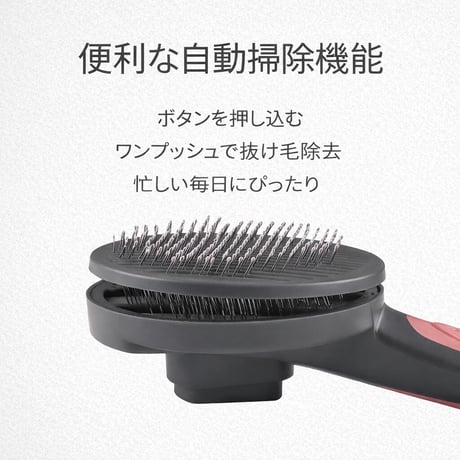 ペット用抜け毛ブラシ 猫犬兼用セルフクリーニングコーム フケ取り神器3色　　　　　　　AD17987