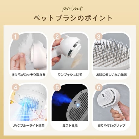 ペットブラシ 爪切り ブラシ セット グルーミング 犬 猫 USB充電式 ミスト 除菌 LEDライト ワンプッシュ　　　　　　　pt092