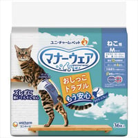 マナーウェア ねこ用 Mサイズ（36枚）【ユニ・チャーム】 【 ペット用品 】　　　　　　　　　　　　　　　4520699673157