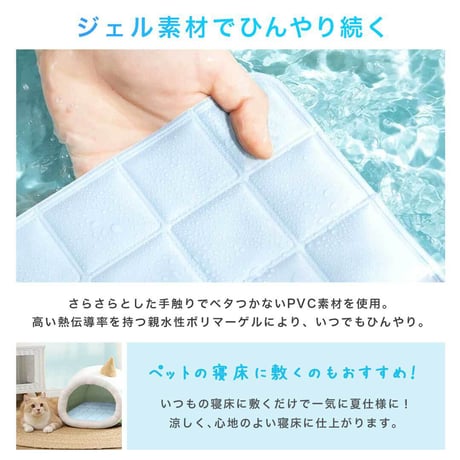 ペット用 冷却クールマット 四角 40×40 グレーorブルー クールジェルマット　　　　　　　　　　　　　　　20240603-5618