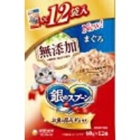 ≪地域限定配送≫【お得なまとめ買い】銀のスプーン パウチ 無添加まぐろ ６０ｇ×１２袋　［ユニ・チャームペット］