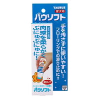 パウソフト 50ml　　　　　　　4512063171383