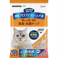 【お得なまとめ買い・4点セット】ニャンとも清潔トイレ 消臭プロフェッショナル 脱臭・抗菌チップ [猫砂] 小さめの粒4.4L×4個　　　　　　　　　　　　　　　4901070575275