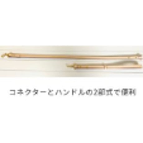 Hevnリード（ヌメ革）コネクタ＆ハンドルリード 【国産ハーネス】 【ハンドメイド】