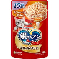 ≪地域限定配送≫【お得なまとめ買い】銀のスプーン パウチ １５歳頃からまぐろ・かつおにささみ入り ６０ｇ　［ユニ・チャームペット］